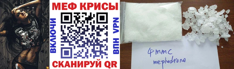 Купить наркотик Белёв A-PVP Конопля Галлюциногенные грибы МДМА Гашиш Меф COCAIN АМФЕТАМИН