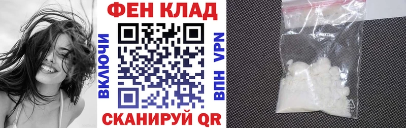 АМФЕТАМИН 97%  закладка  Белёв 