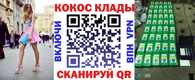 COCAIN 99% KRAKEN зеркало Белёв