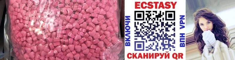 Экстази DUBAI Белёв