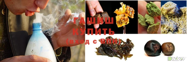 дистиллят марихуана Балахна