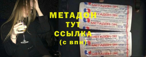 первитин Дмитров