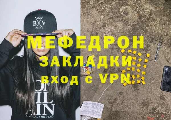 дистиллят марихуана Балахна