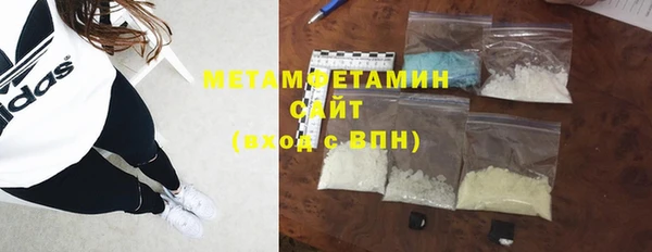 молекула духа Белокуриха