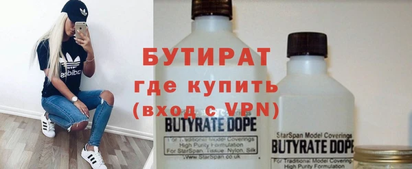 сатива Балабаново