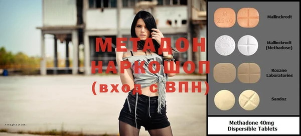 марки nbome Беломорск