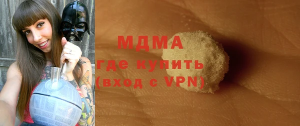 дистиллят марихуана Балахна