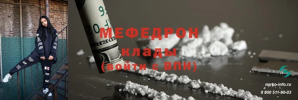 метадон Белоозёрский