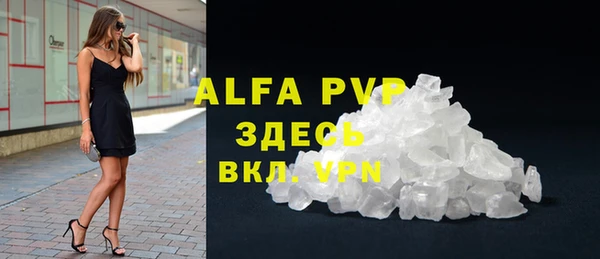 дистиллят марихуана Балахна