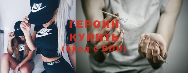сатива Балабаново