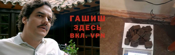 ПСИЛОЦИБИНОВЫЕ ГРИБЫ Покровск