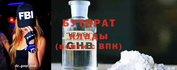 сатива Балабаново