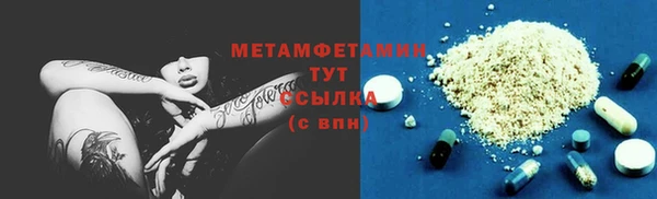 сатива Балабаново