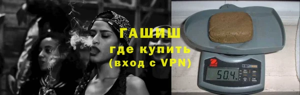 дистиллят марихуана Балахна
