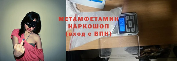 сатива Балабаново