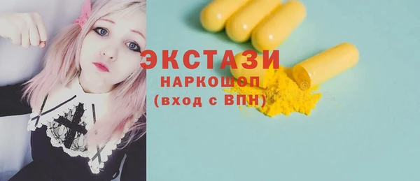 дистиллят марихуана Балахна