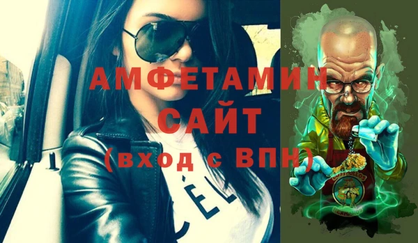 сатива Балабаново