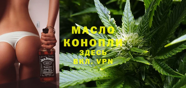 метадон Белоозёрский