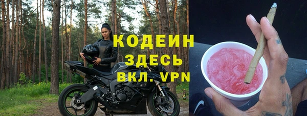 мяу мяу кристалл Покров