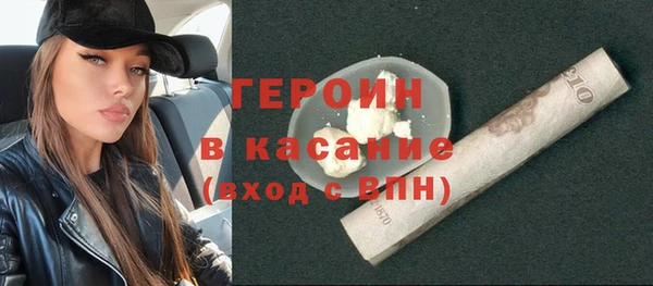 героин Баксан