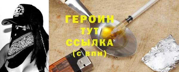 героин Баксан