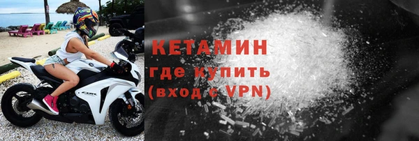 дистиллят марихуана Балахна