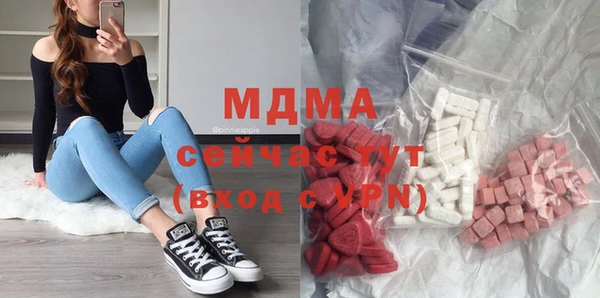 марки nbome Беломорск