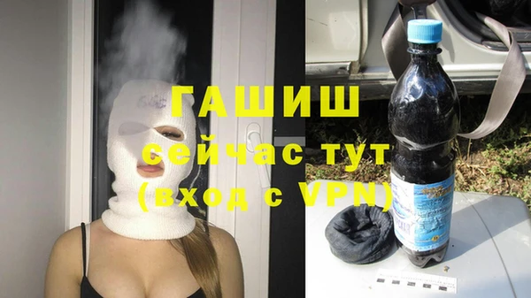 дистиллят марихуана Балахна