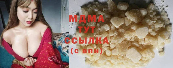 молекула духа Белокуриха