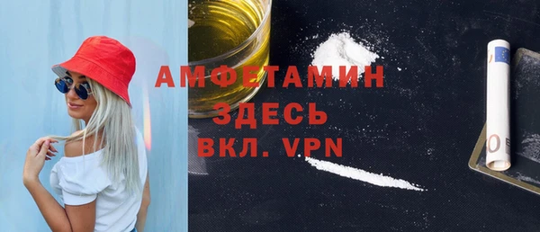 сатива Балабаново