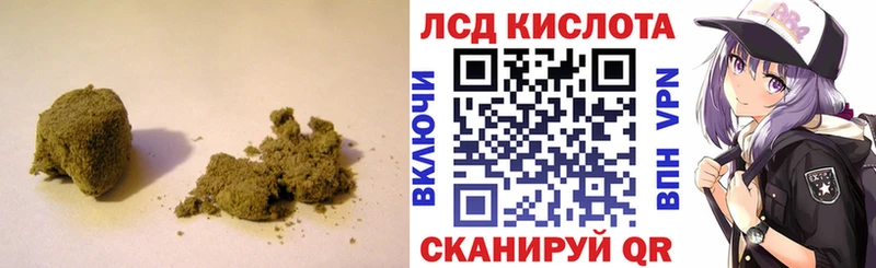 продажа наркотиков Белёв ЛСД экстази кислота