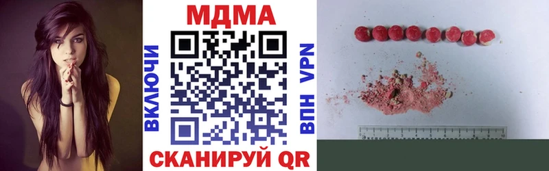 MDMA молли Белёв