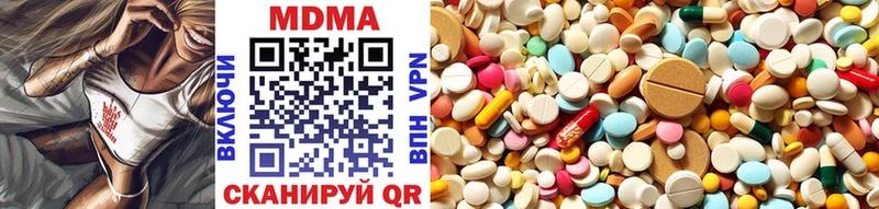 хочу   Белёв  MDMA кристаллы 