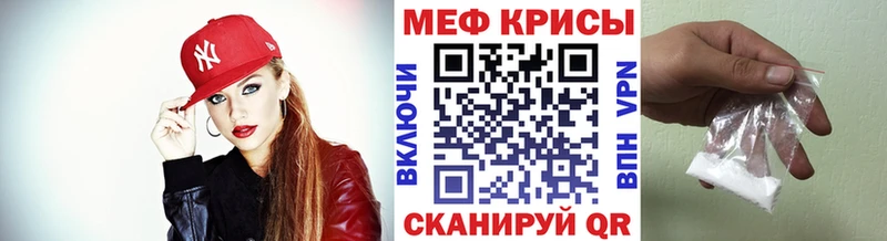 магазин    Белёв  кракен вход  МЕФ 4 MMC 