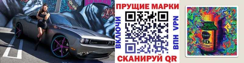 Марки NBOMe 1500мкг  продажа наркотиков  Белёв 