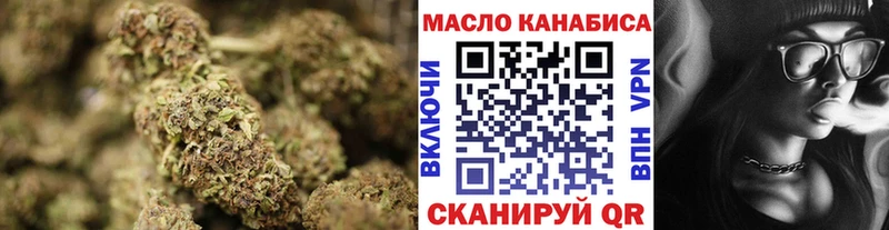 даркнет сайт  Белёв  ТГК THC oil 