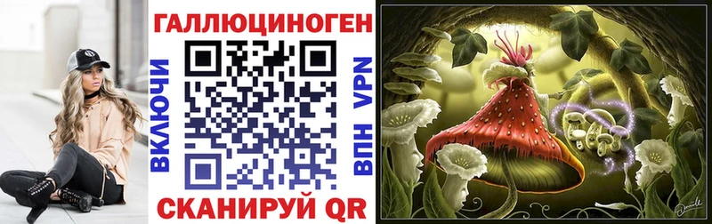 Псилоцибиновые грибы Magic Shrooms  Белёв 